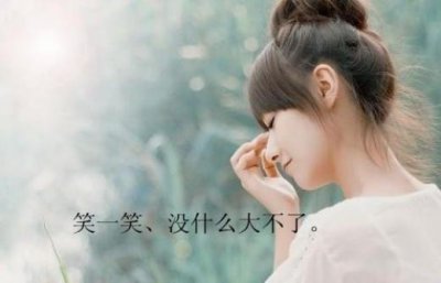 ​写给傻傻的自己的短句