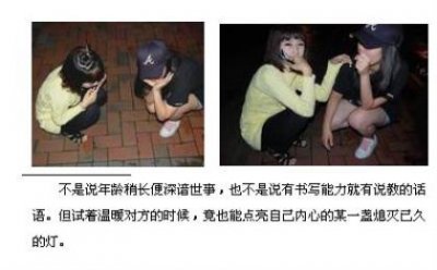 ​现实社会现实人生感悟 100句感悟人生的短句