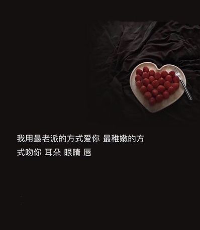 感情扎心语录500 扎心语录感情麦有哪些