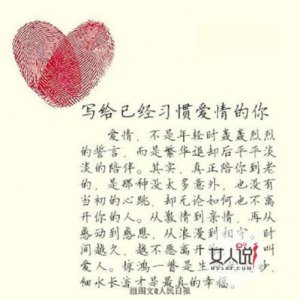 ​写给自己唯美暖心的话 写给自己孤单的自己的暖心的话 短句