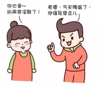 ​体贴关心人的话 日常生活中关心体贴人的话有哪些