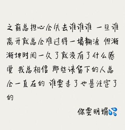 街头伤感句子