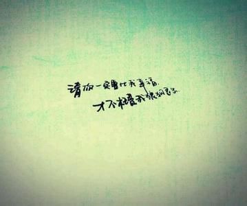 人心会变的句子下一句 时光易老人心易变的下一句对联是什么