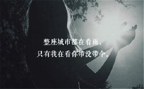 吸引人的个性签名女生:年纪上去了自己就会好的…