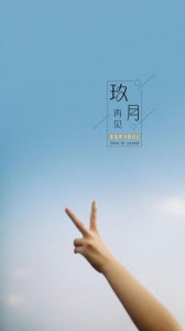 ​沉痛悼念一路走好句子（一路走好）