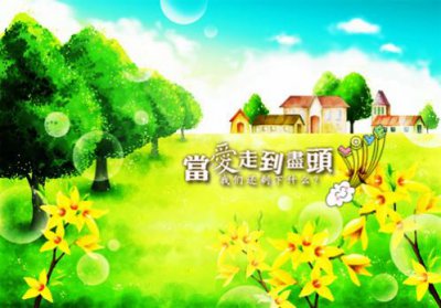 ​生活从新开始的句子