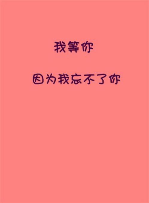 家庭群名称搞笑幽默 史上最搞笑的表白句子