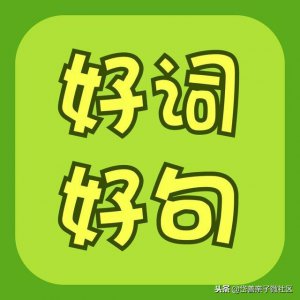 ​作文素材：形容海边风景美的短句 ，孩子作文肯定用得上！