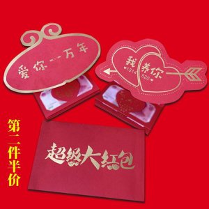 ​情人节收到红包怎么发朋友圈 收到情人节红包怎么发朋友圈