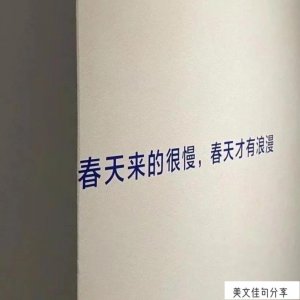 ​表达想你的幽默情话（52句最爱听的致命情话）