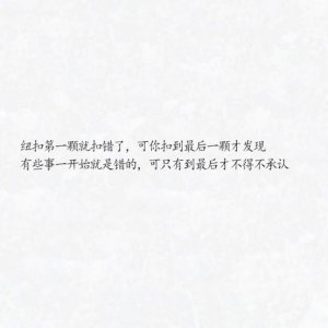 ​海枯石烂的爱情句子有哪些（守一心至地老天荒的短句）