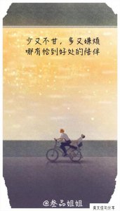 ​你是我的开头的情话句子幽默(特别甜简短的高级情话)