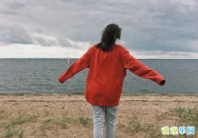 ​适合女生的个性签名，简单有气质