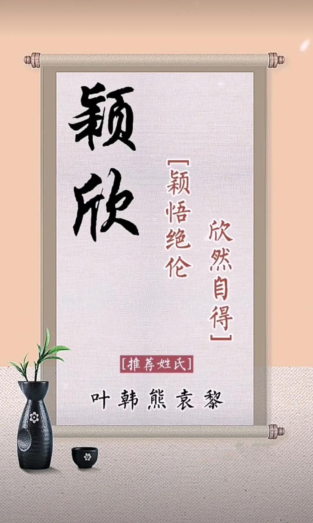 女孩起名字，好听有气质，涵养大气的名字，优雅有诗意