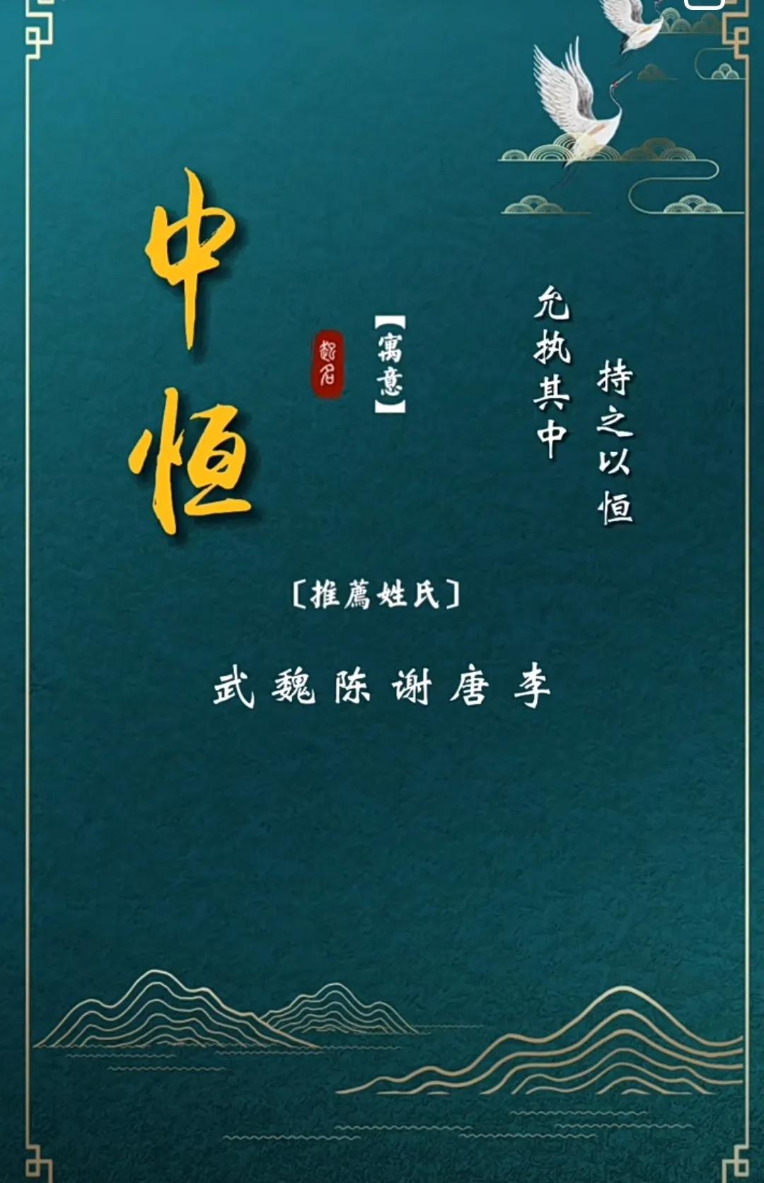 沉稳大气、温文尔雅的男孩名字