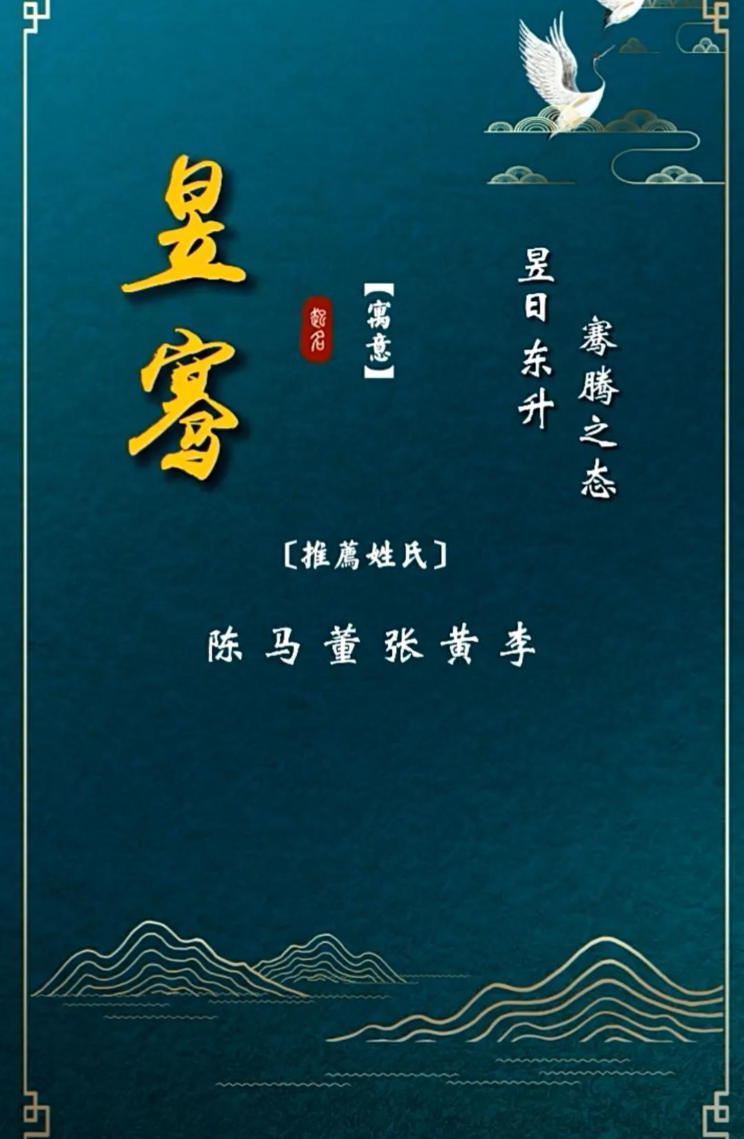 沉稳大气、温文尔雅的男孩名字