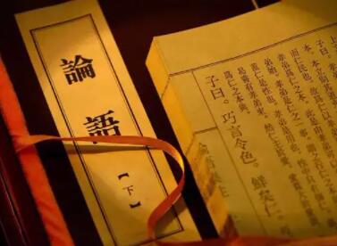 论语中适合做公司名字 论语中大气的公司名字