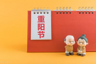 ​重阳节发朋友圈的说说（20句重阳节的精美语句）