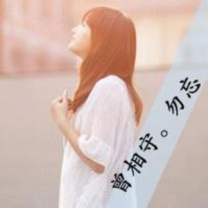 ​适合大雾天发的朋友圈（在一起一千天适合发朋友圈句子）
