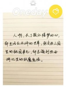 ​让男人看了愧疚你心疼你的句子 让男人内疚回心转意的话