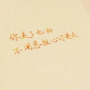 ​关于婆媳关系的情感文案 婆媳现实句子说说心情