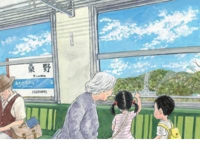 大同辣辣经典语2