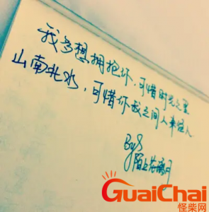 ​看照片回忆的感慨句子说说心情 看照片回忆的感慨句子短句