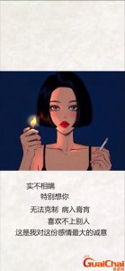​现实生活又很扎心的句子说说 现实生活又很扎心的经典句子