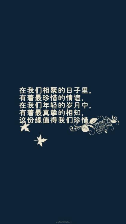 爱情伤感的句子简短
