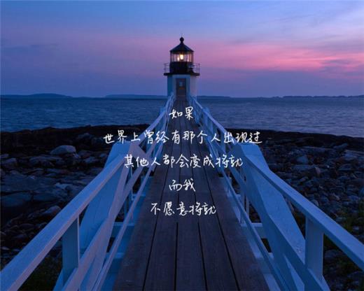 被爱人怀疑误会的句子