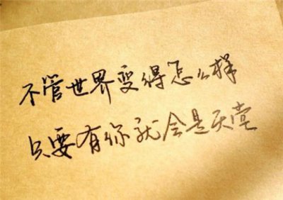 ​有关背叛的说说心情短语
