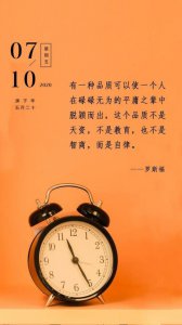 ​青春励志说说大全