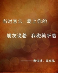 ​夏天的说说(来到陌生城市的感慨)