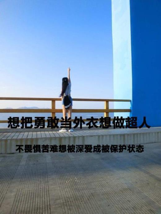 扎心有道理的心情短语