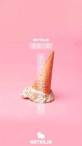 ​夏天的小文艺句子 文艺小清新的句子