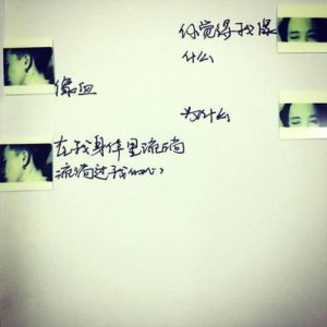 ​简短励志小清新句子