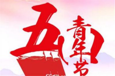 ​早安开心幽默正能量的句子 每日一笑幽默笑话配图