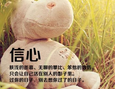 ​励志句子经典语句 写青春的唯美句子摘抄