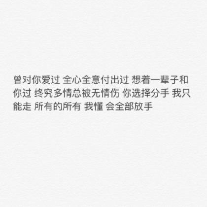 生态旅游宣传标语