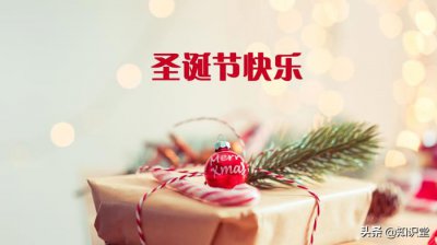 ​平安夜发朋友圈（平安夜发朋友圈句子精选）