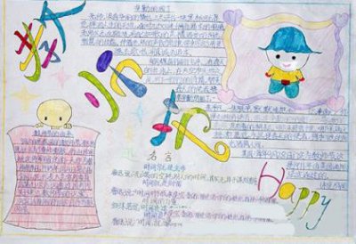 ​爱卫生活动月宣传标语,创卫标语大全
