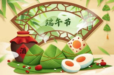 ​端午节七字祝福语大全（30句关于端午节简短祝福语）