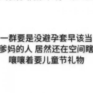 ​安全文明标语(50条)：安全是幸福的源泉…