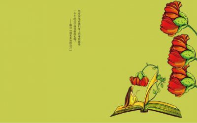 ​体现执行力的口号 企业文化执行力标语