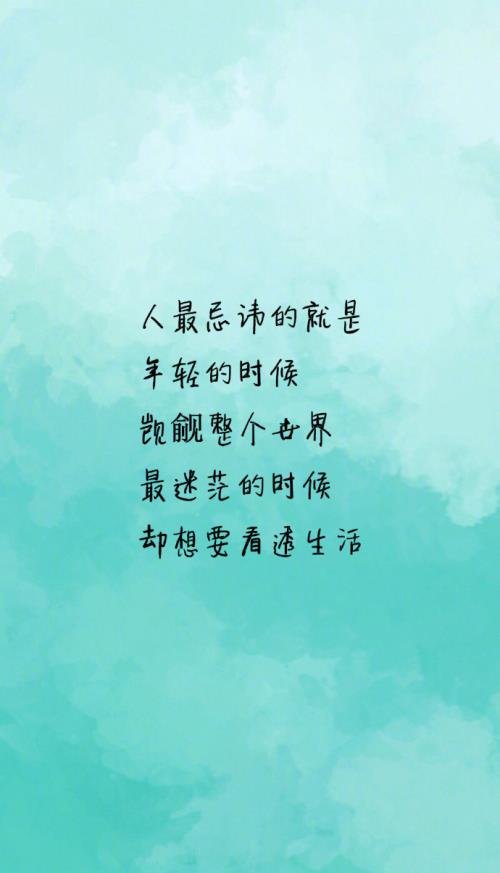 小学校园文化标语大全