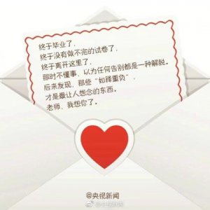​骑行团队口号大全（提倡乘坐单车口号）