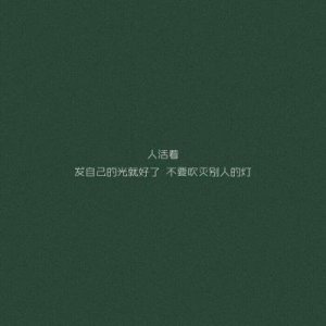 ​纯文字头像高清 微信纯文字头像