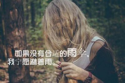 ​qq炫舞心情句子贴吧95句