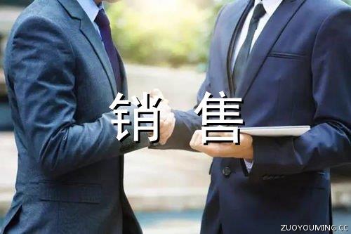 祝贺父亲节简单句子（精选205句）