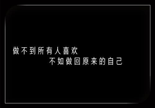 常用友情的句子锦集78条